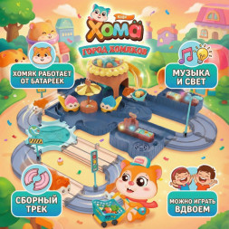 Игровой набор Fenfa "Город хомяков" Синее Кафе в гостях у Хомы (2 хомяка, свет, звук) - 1619C